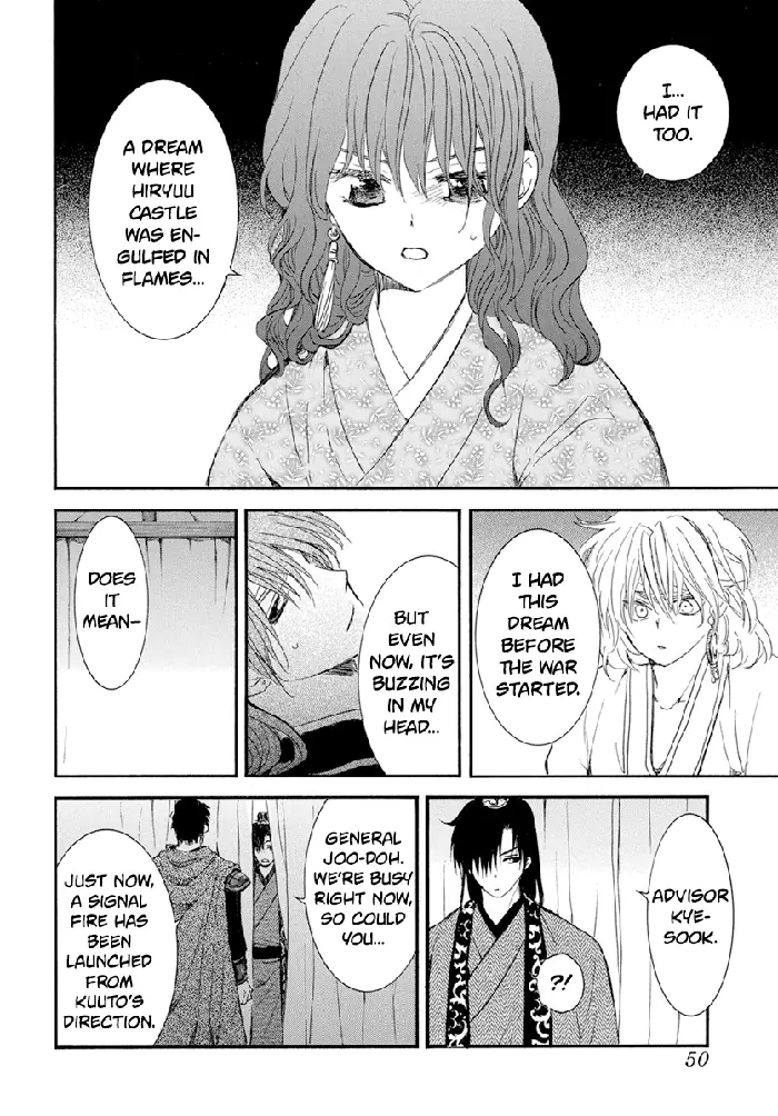 Yona of the Dawn Chapter 231 image 08_optimized
